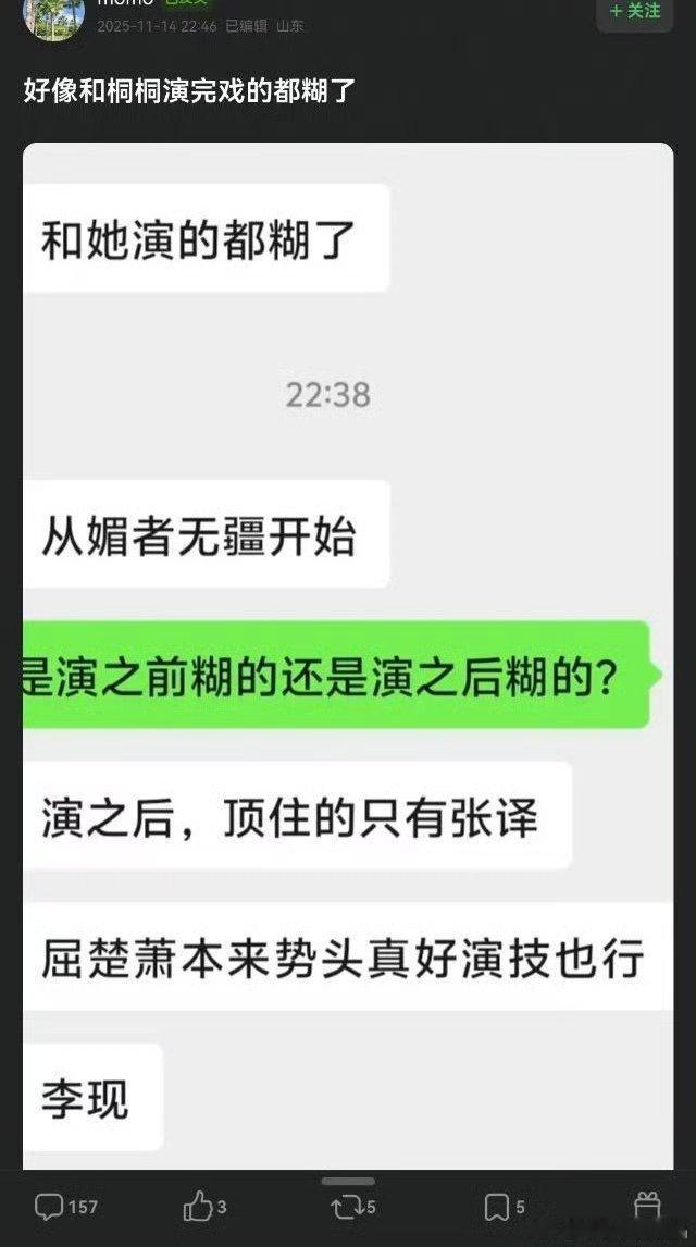 Xbxl，iejj其他方法踩桐姐被告，跑到豆瓣拿封建迷信踩桐，说跟她合作的，要么
