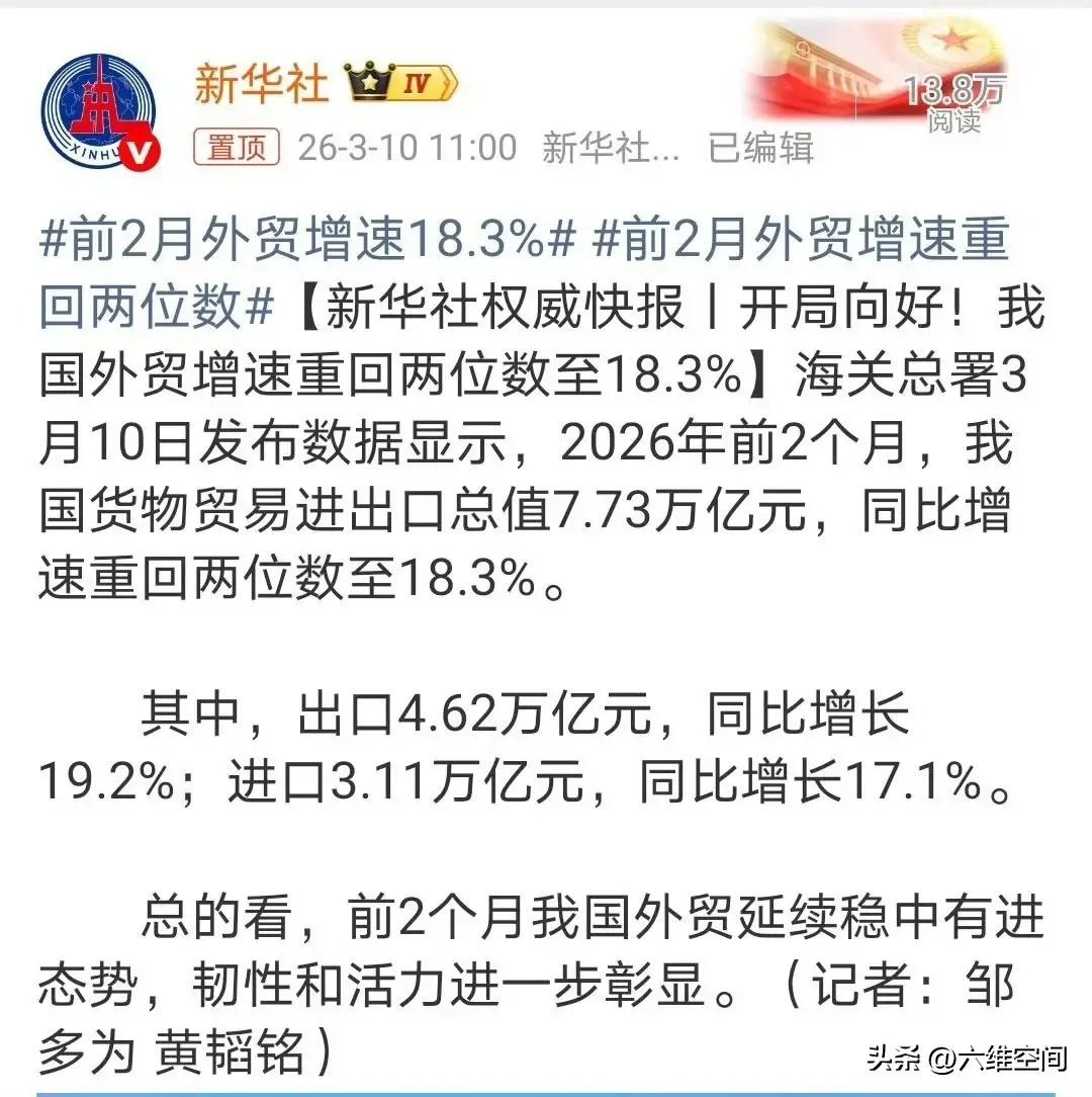 经济学家又被打脸了，这两个月人民币汇率升值很快，从去年11月初的7.15，一路升