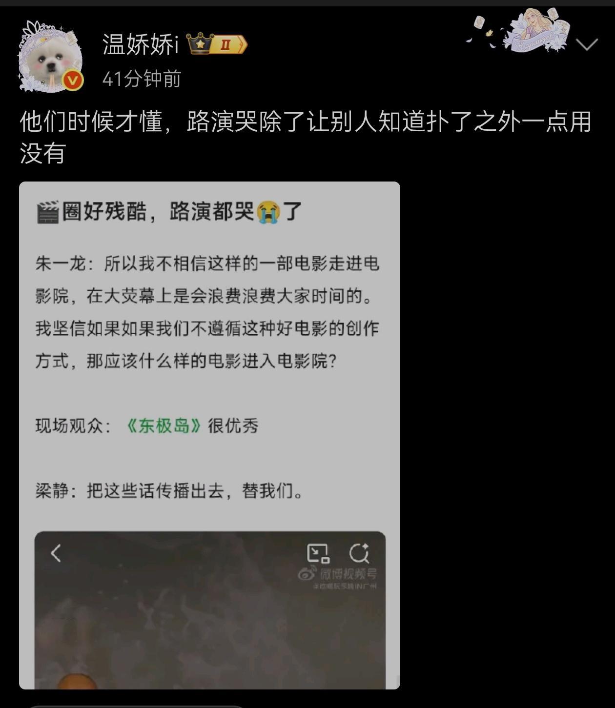 一剧之本永远最关键，导演怎么表现同样关键这些方向有大问题，就像行业选错，老板掌舵