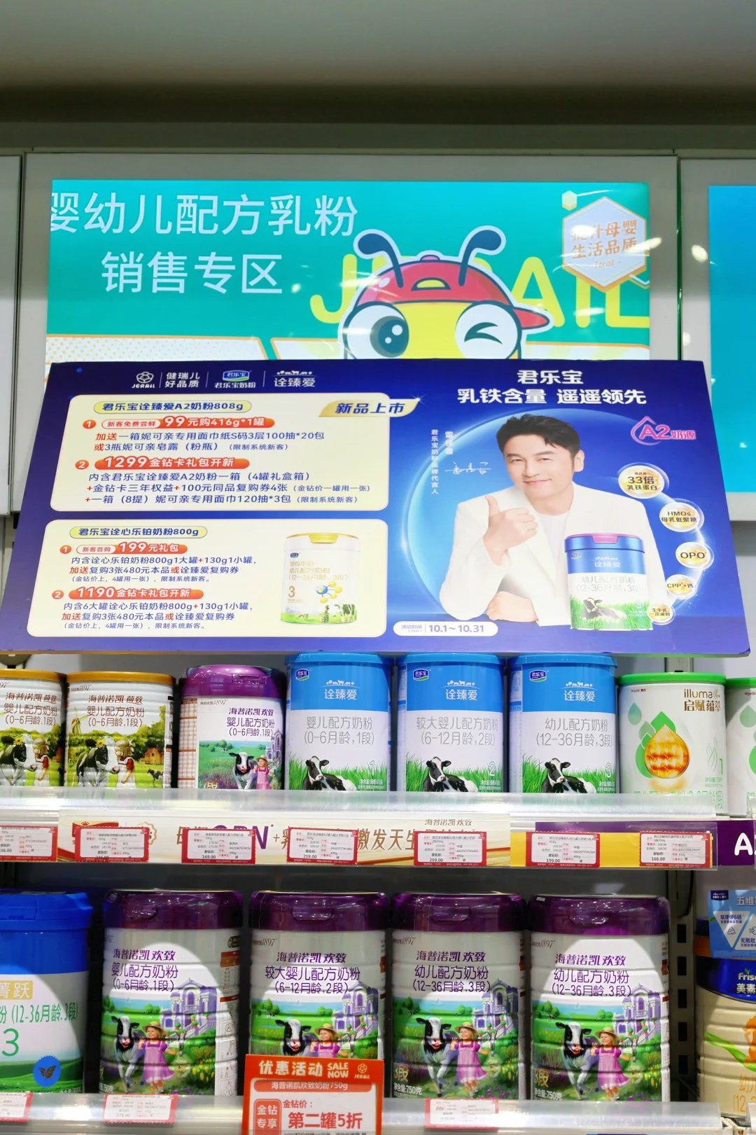 信我‼️新手爸妈真的很难走出这家店‼️