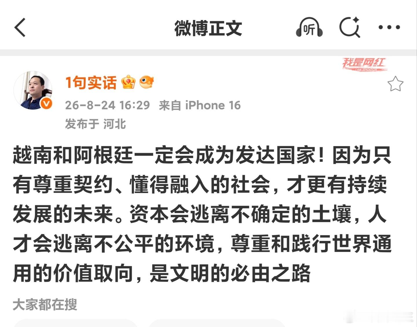 会吗？ 
