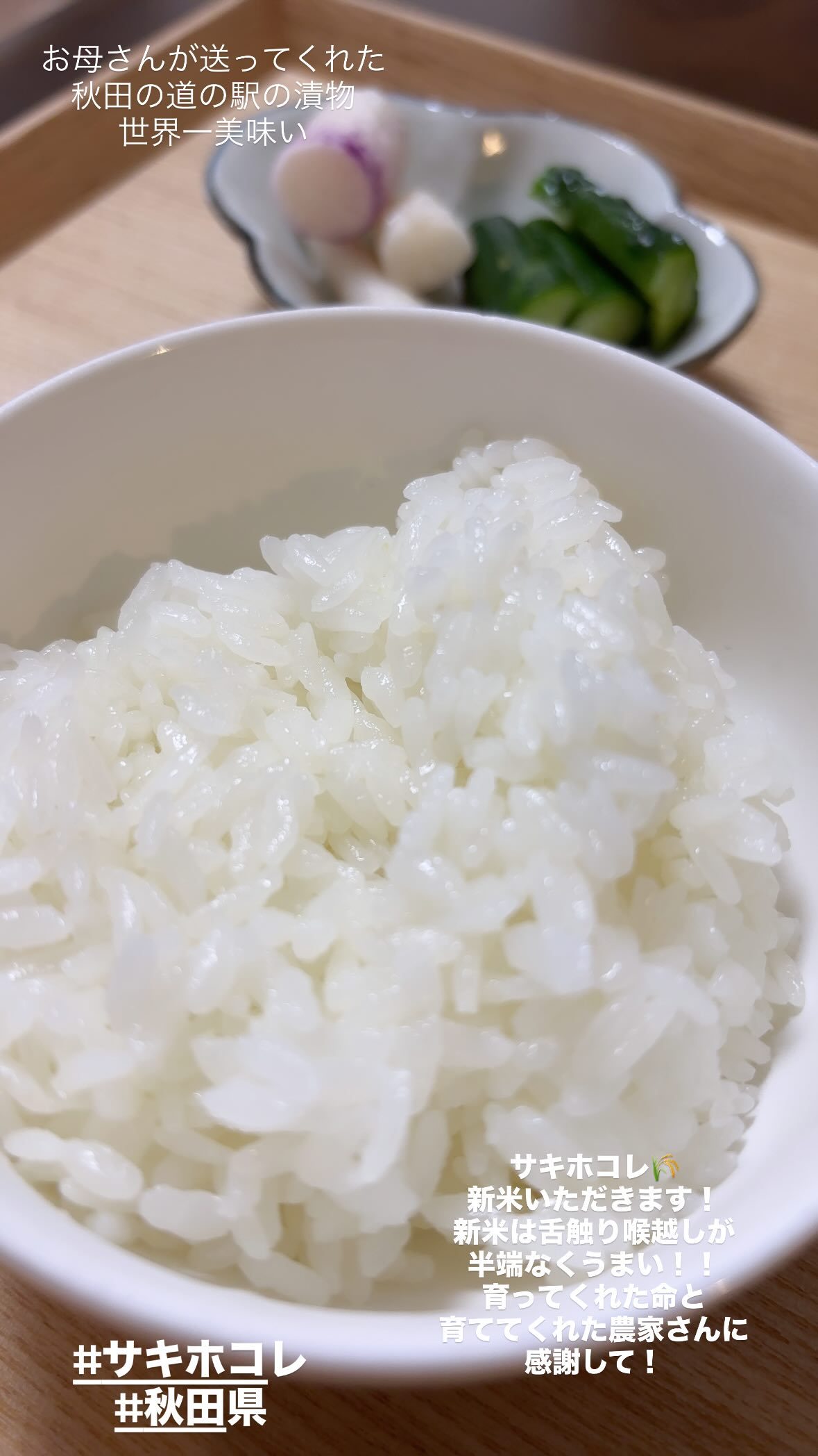 生駒ちゃん ​​​