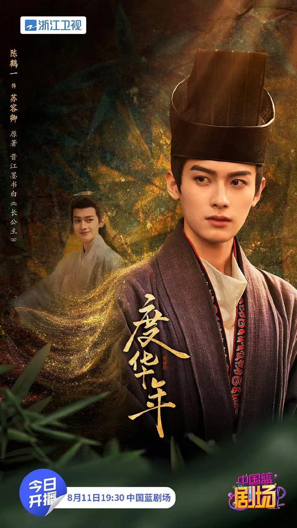 陈鹤一可以当邓为的代餐吗？气质很类似 ​​​