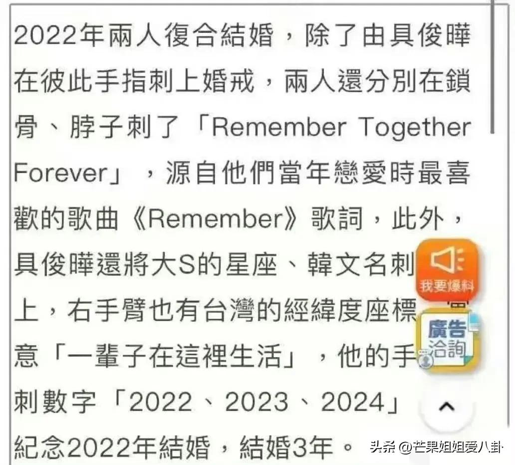 谁能想到，曾经在娱乐圈风生水起、被众人视作大女主代表的大S，如今竟陷入这般困局。