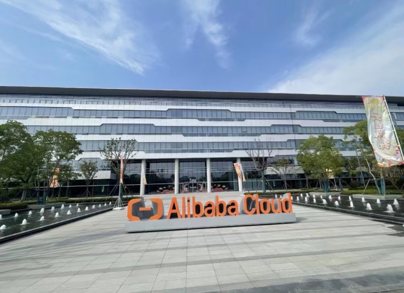 阿里这次出手真是大手笔啊，一边砸了 3800 亿去搞 AI 和云基础设施，另一边