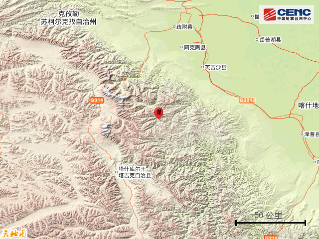 地震 新疆克孜勒苏州阿克陶县发生3.2级地震
