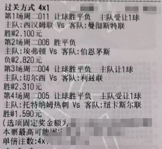 英超 切尔西vs利兹联英超 托特纳姆热刺vs纽卡斯尔联英超 埃弗顿vs伯恩茅斯 