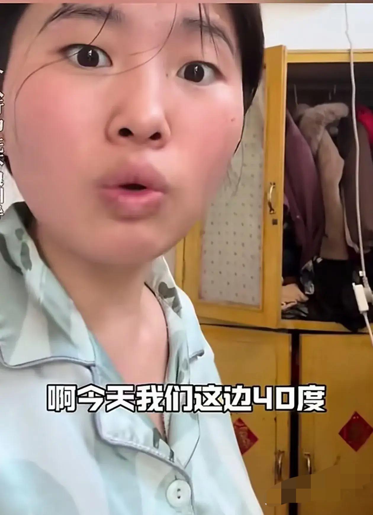 “笑不活了！”山东，因为天气太热，女儿想打开空调凉快凉快。没想到爸妈死活不松口，
