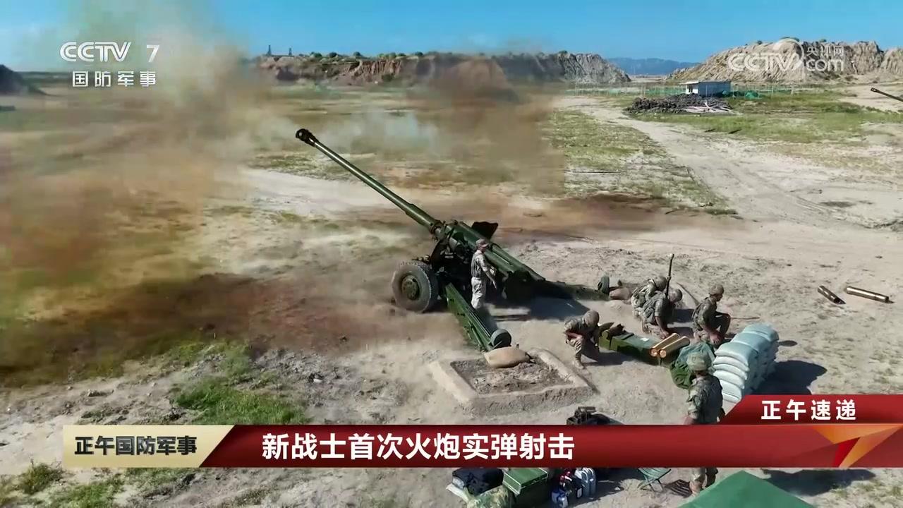 130加农炮现在竟然还能在陆军的训练报道中看到，这可是当年的军炮，少数射程超过二