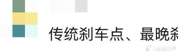 逆境看臻东绝境看张驰 林臻东在赛场上所展现出来的统治力，无论是在隧道还是在其他赛