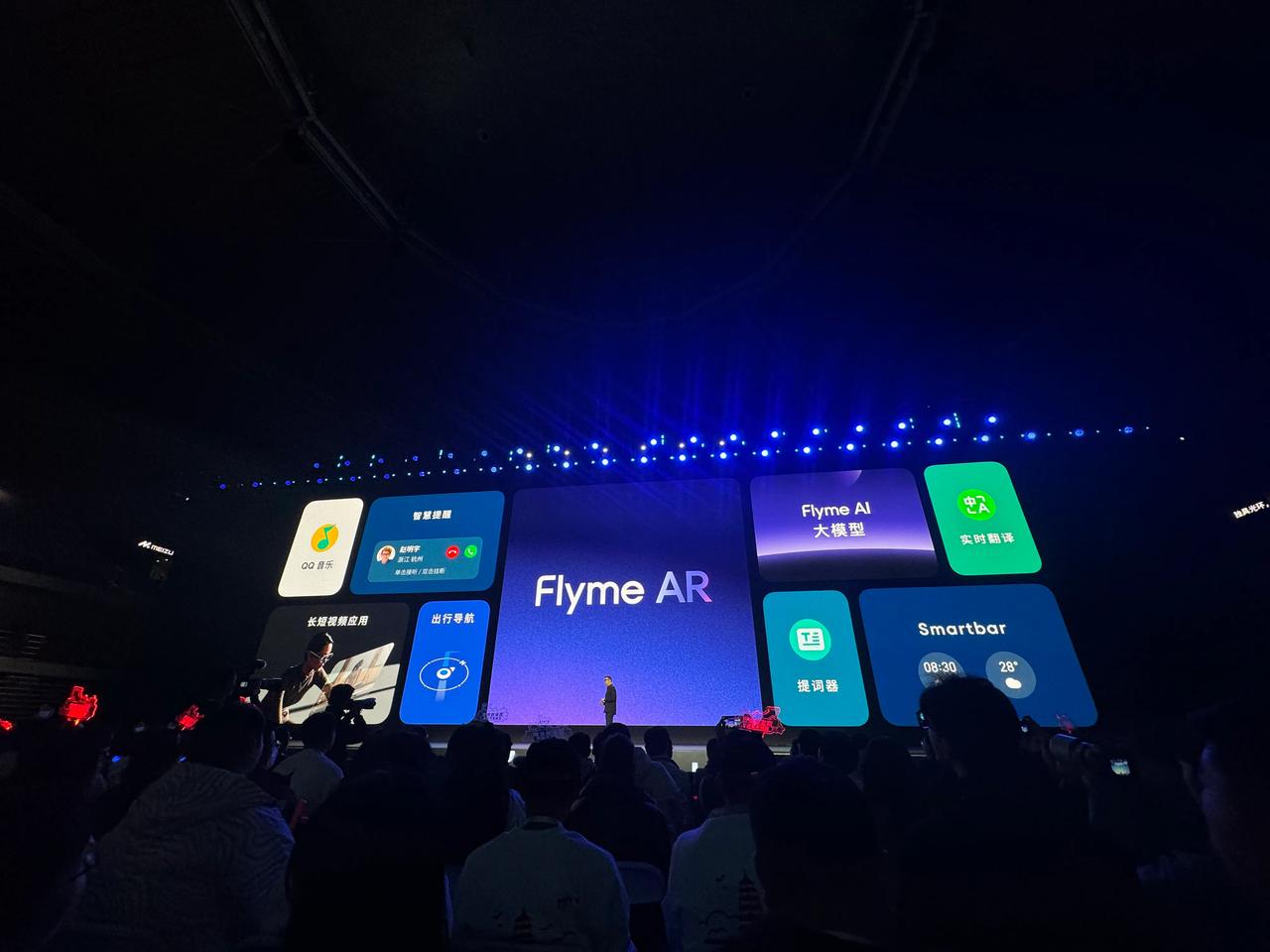 魅族征集头号玩家了，520位，可以使用MYVU探索版的眼镜，参数拉满，9999定