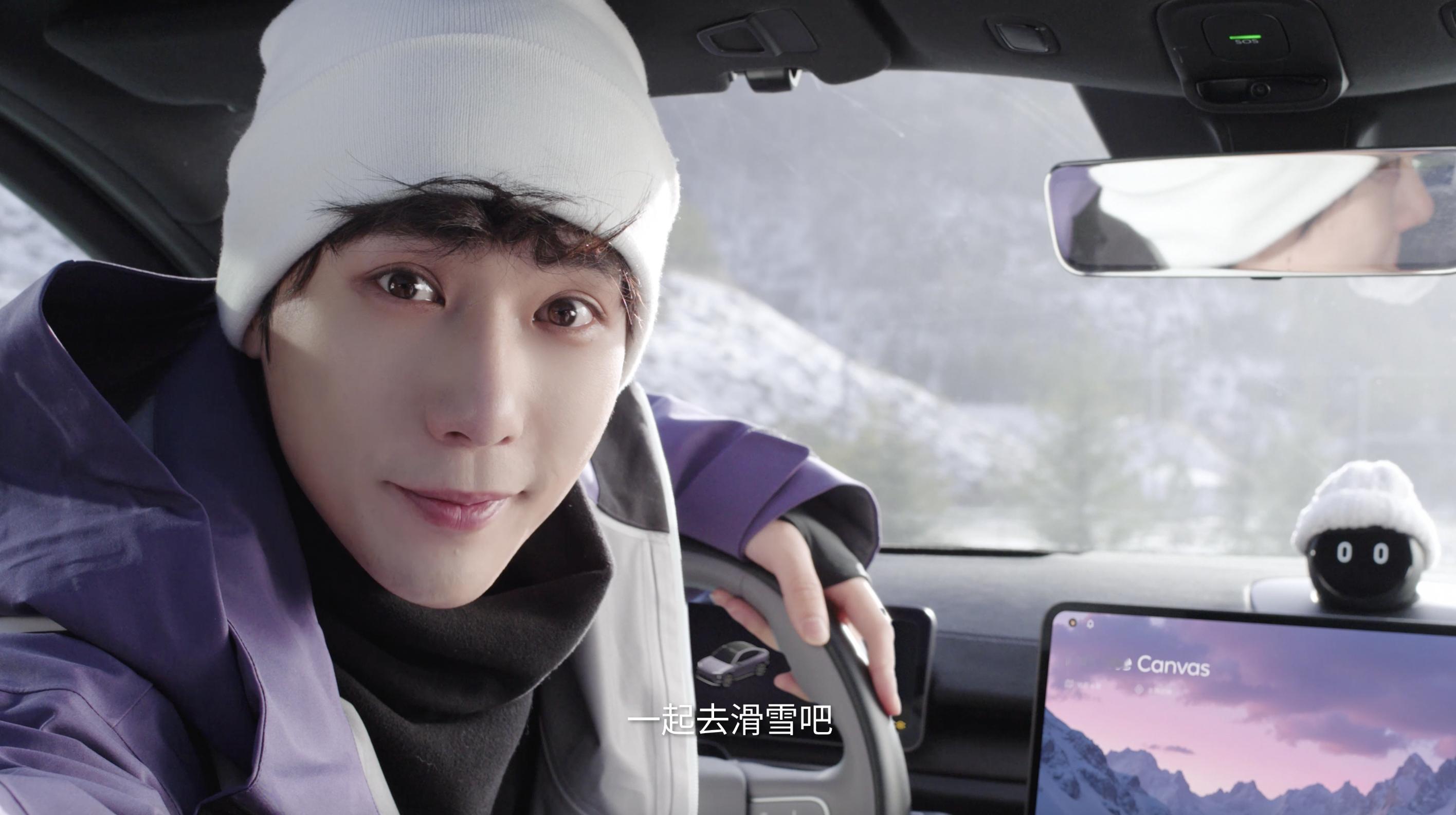 想坐上王安宇的副驾听说水瓶座和天秤座是绝配的存在？看了王安宇和蔚来新EC6的玩雪