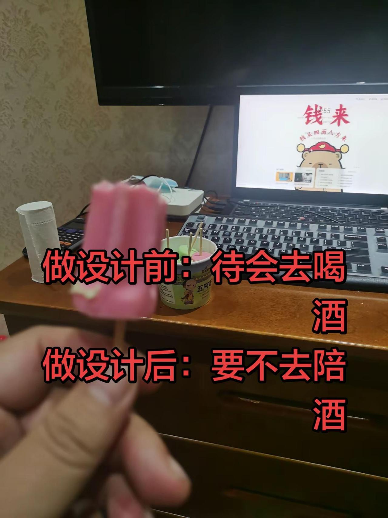 设计师日常工作 创作者中心 创作灵感