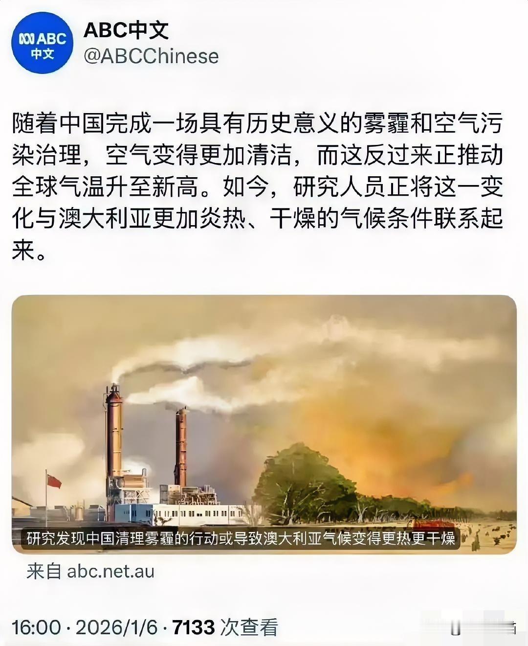 看了ABC的报道，才能知道什么叫做诡辩的艺术。
美国广播公司认为，“中国完成了史