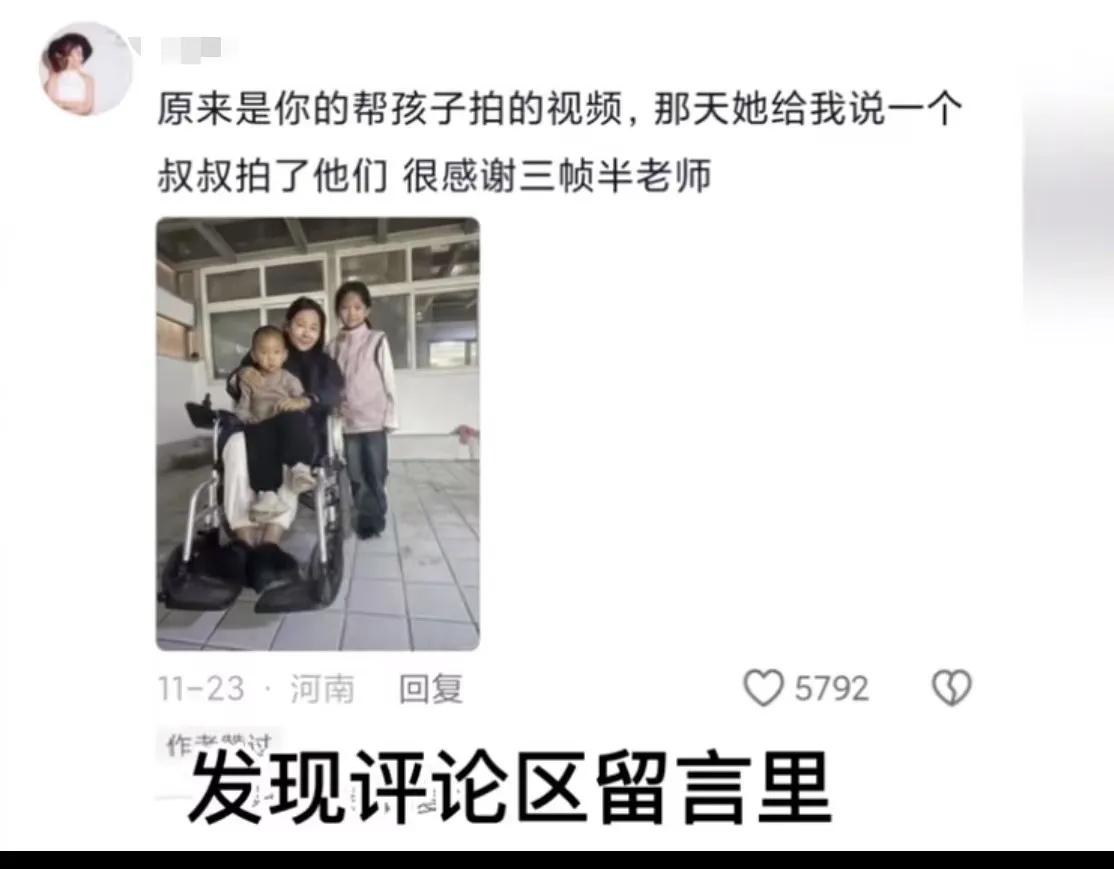 看哭了！男子看到9 岁小女孩带着 3 岁弟弟捡破烂，问小女孩爸爸妈妈呢？没想到小