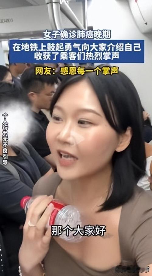 26岁的刘巧，在长沙地铁上站了起来，对着满车厢低头刷手机的陌生人，她轻声说了一句