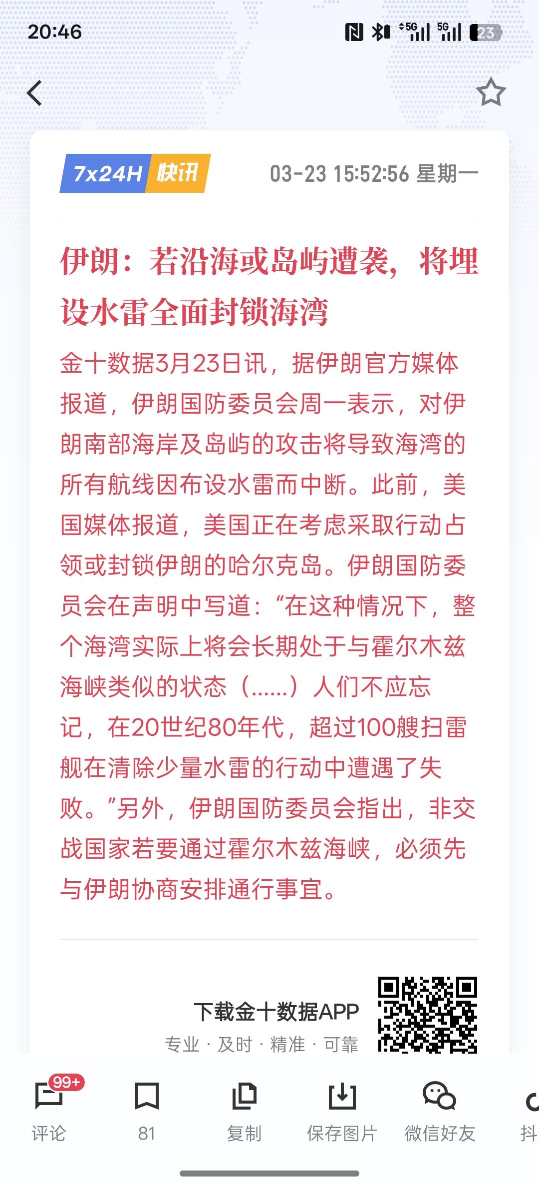“升级版”中欧出口管制对话机制第二次会议在京举行，中欧之间的出口管制，可能达成一