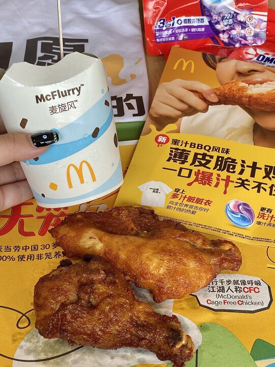 🍔麦粉集合！鉴汁餐🉐多汁脏脏衣喽！