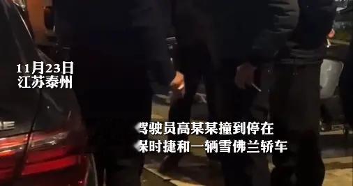 酒精浓度高达509.4mg/100ml，本田男撞上保时捷，浓度让交警瞠目结舌