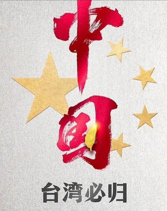 高雄科技大学前校长吴建国提出具体统一路径：两岸统一后统称 “中国”，台湾称为 “