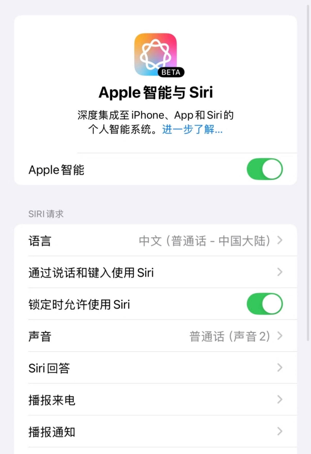 虽然苹果AI仍然在画饼阶段，好歹苹果智能将引入第三方AI这个消息让我们看到了一点