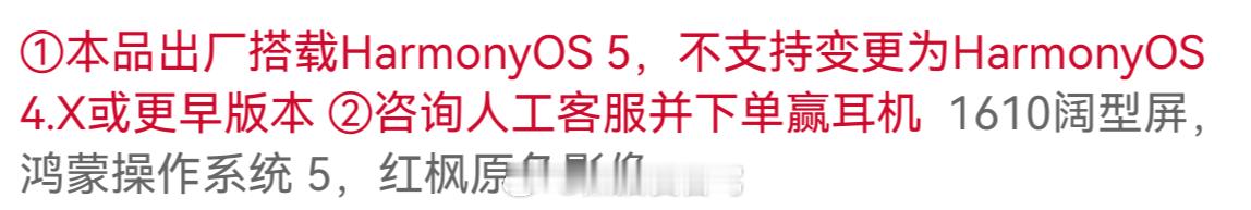 我觉得挺好的，有利于鸿蒙系统发展的更好，也促进开发者更加融入进来[思考][思考]