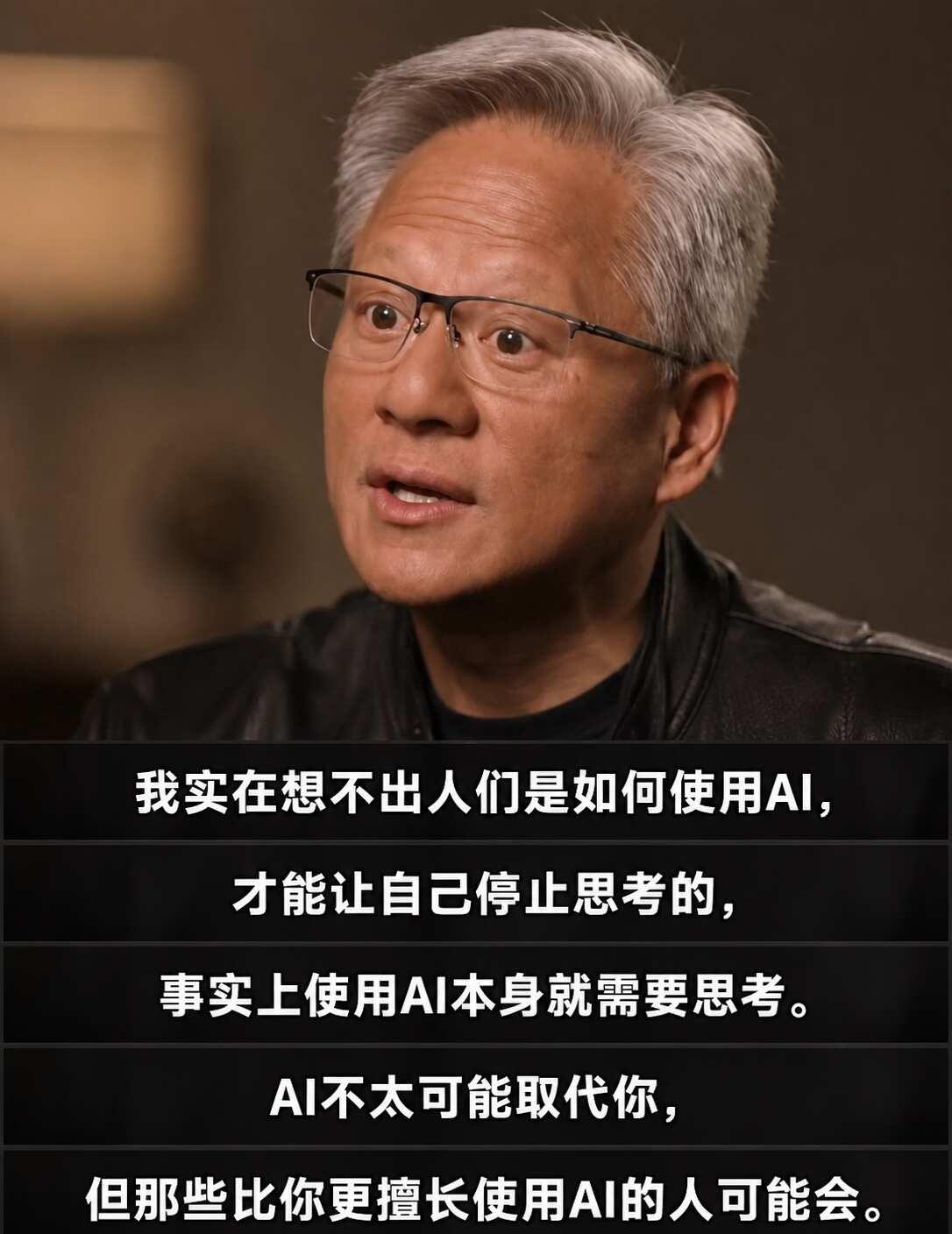 AI 只是工具，真正不可替代的是人的思考
以前总陷入焦虑：AI 来了，我的工作是