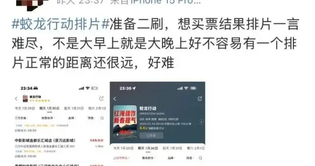 演员于适公开发声：我们只想要公平！