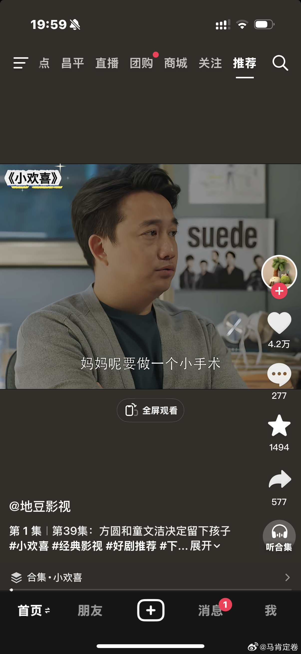 卧槽这不是芍药皮吗 