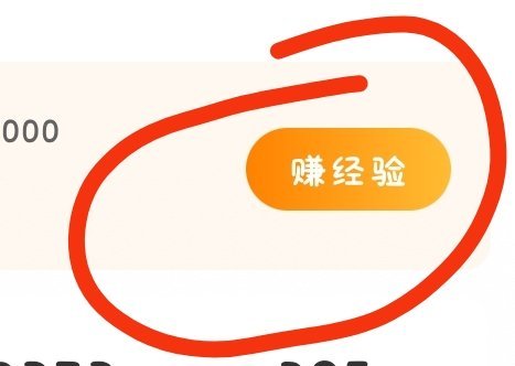这界面改的怎么样 