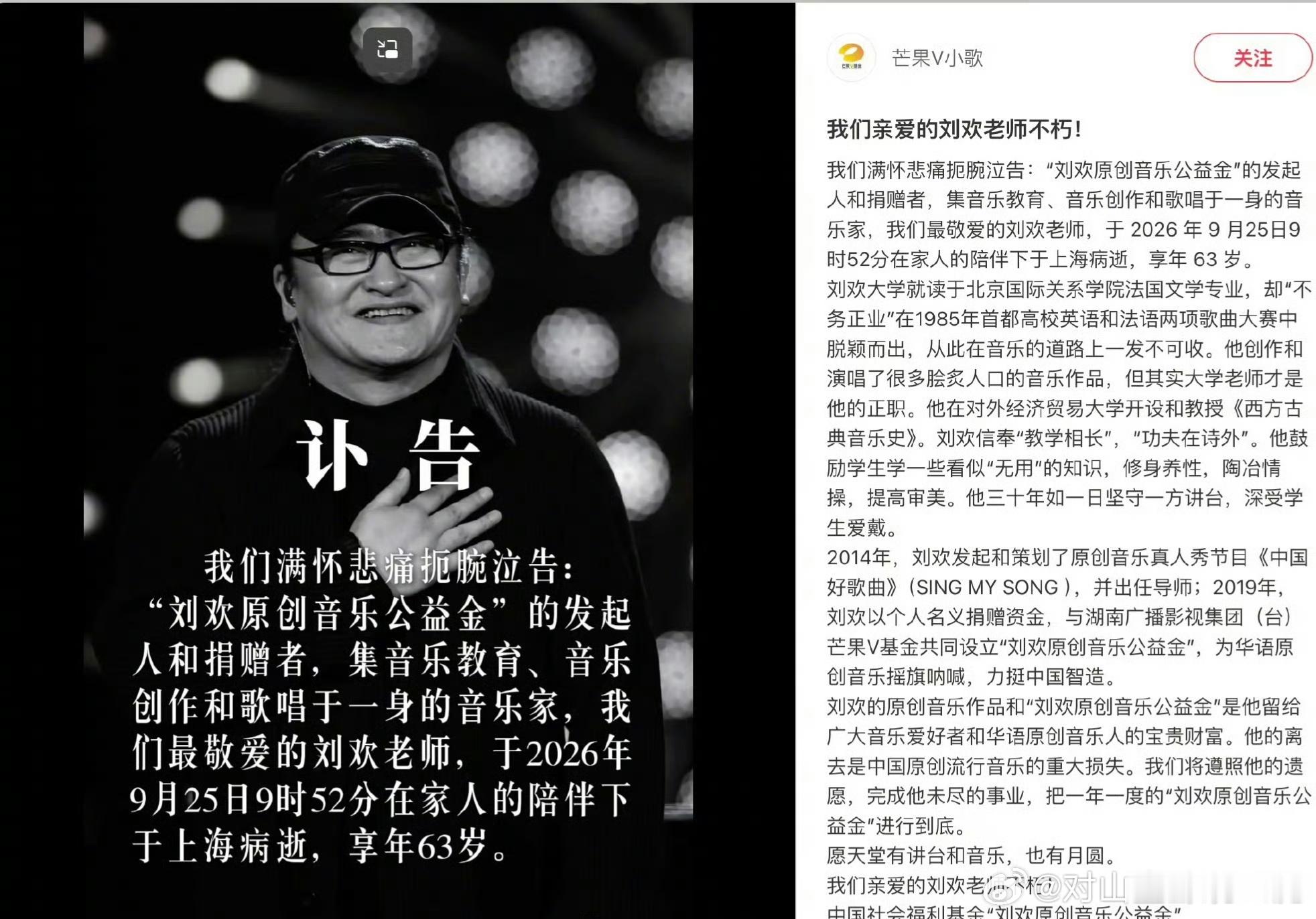 唉，这都咋了，一个个地。。。。[蜡烛][蜡烛][蜡烛] ​​​