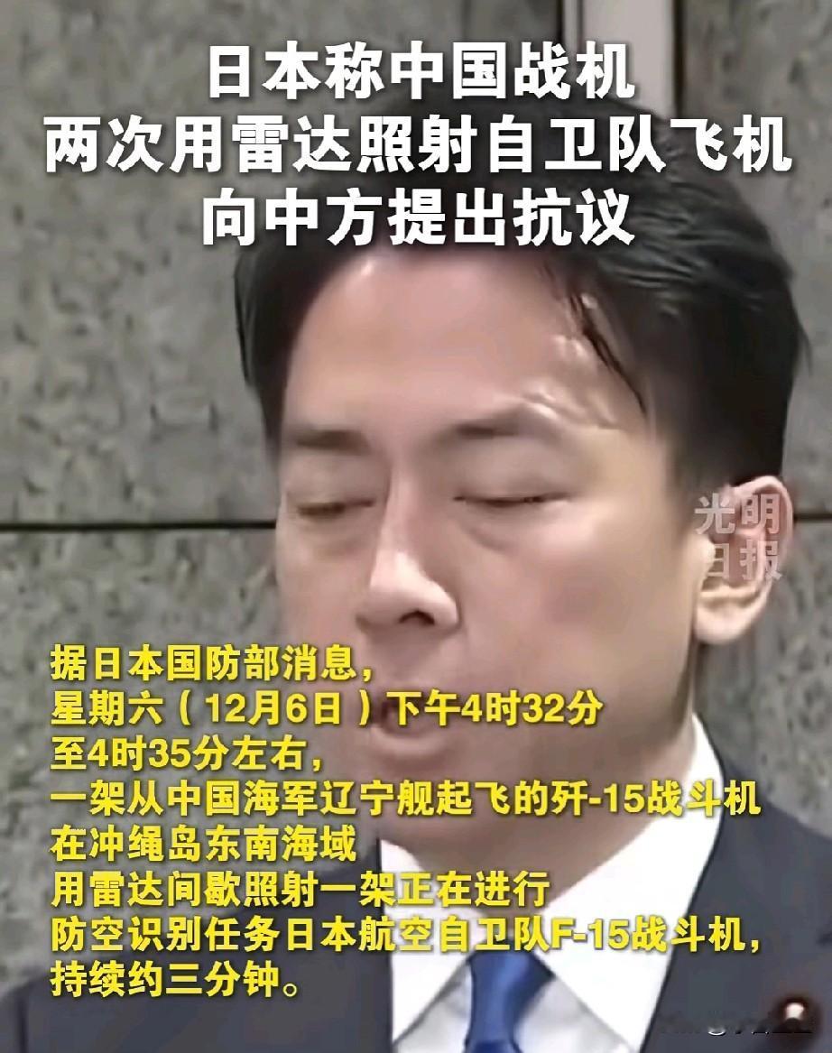 有问题吗？没直接打下来已经很仁慈了。
日本只有四个岛，其他哪还有日本领土？哪来的