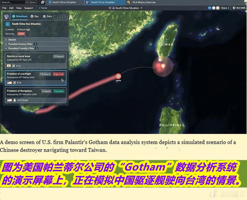 美日联合演习是否演练了“武力保台”战法？图1：美日“利剑27”演习今天结束；图2