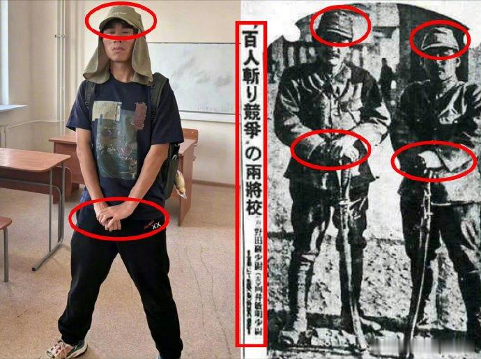 身披旭日旗中国留学生已被遣返 莫斯科大学这名陈姓留学生，在历史课堂当众身披代表日