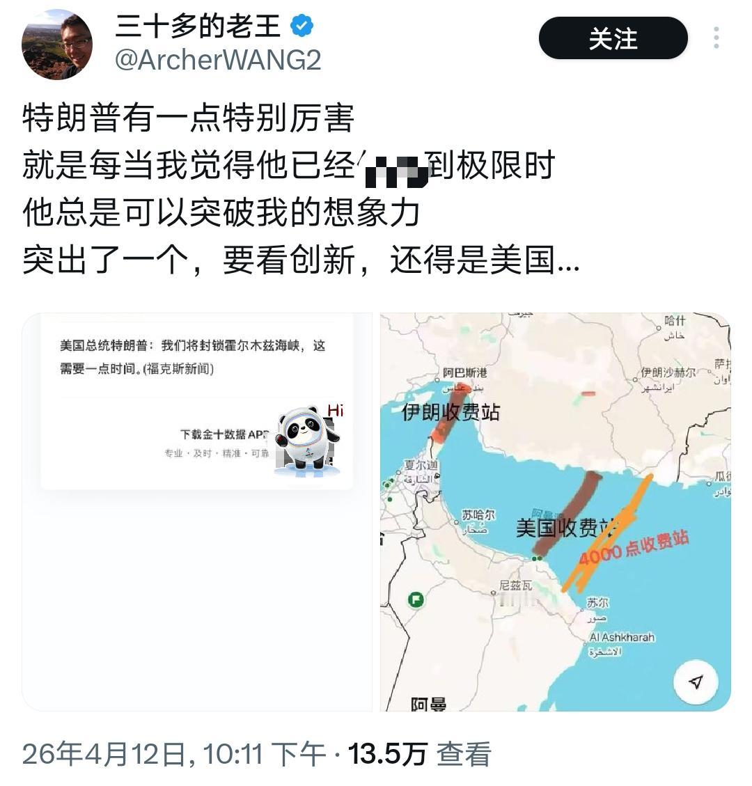 没错！论“创新”，美国确实遥遥领先
——这都快成国际公理了。
不过对特朗普这话，