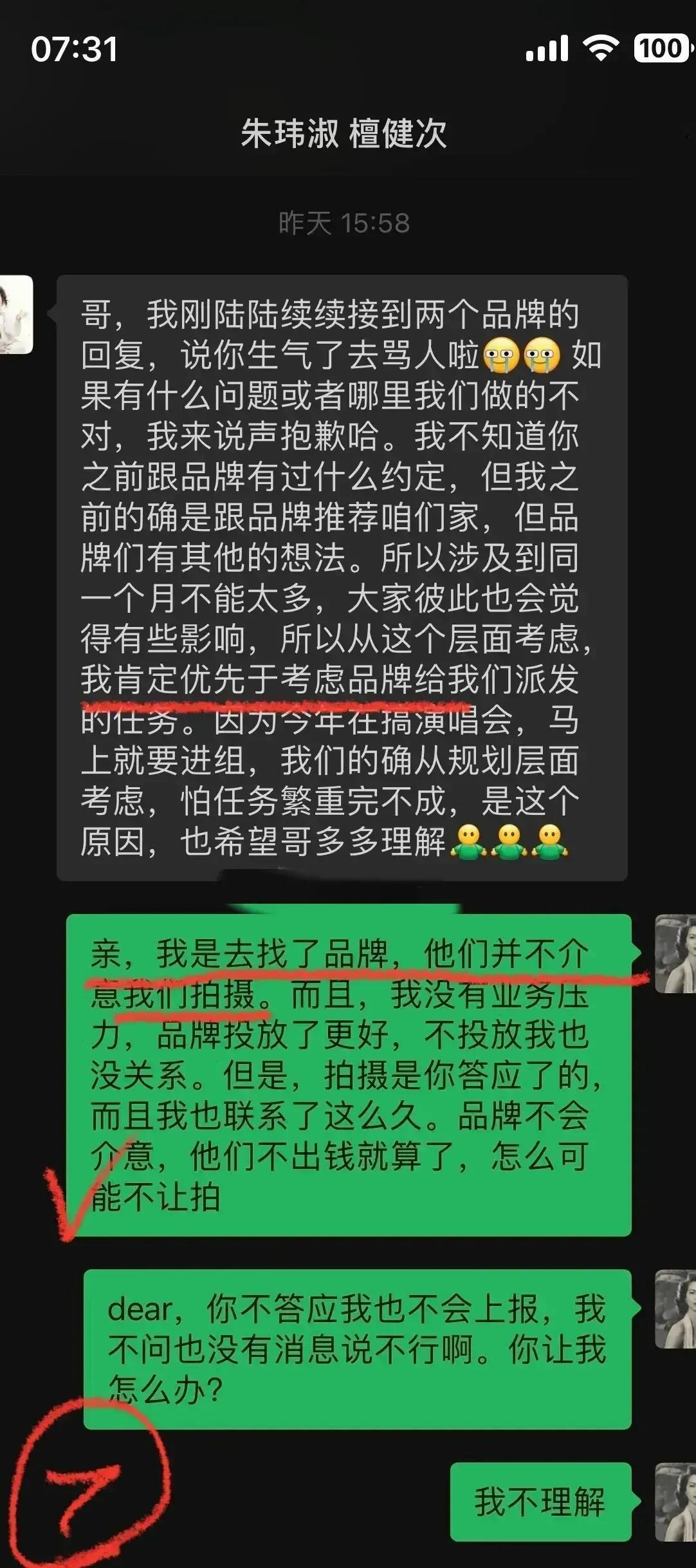 娱乐圈的幕后斗争，有时比台前更惊心动魄。今天，我们要揭开一个看似平常，实则暗藏玄