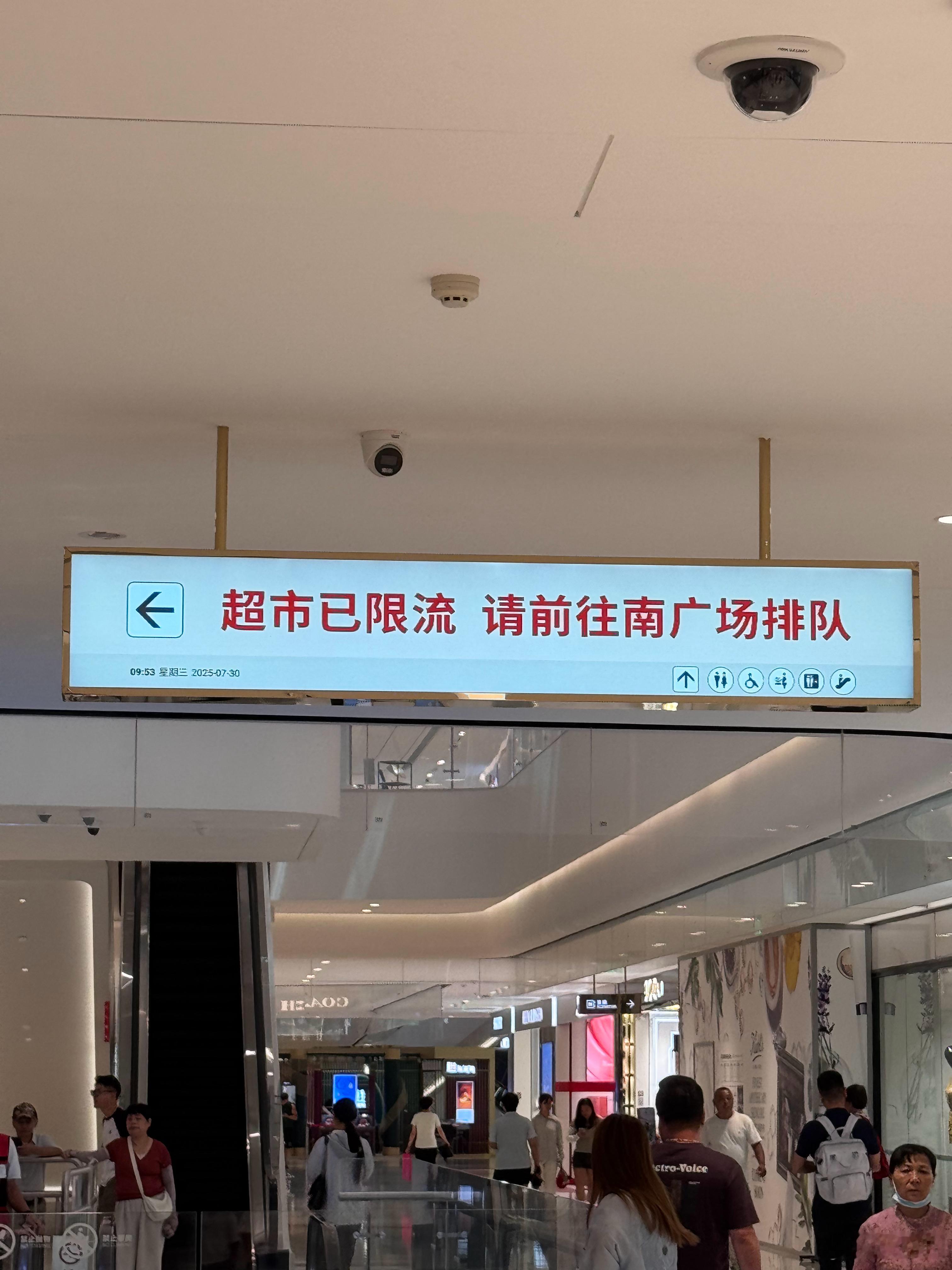 胖东来招聘服刑人员顾客该支持吗支持，因为我觉得胖东来会考虑周到的！肯定会综合考虑