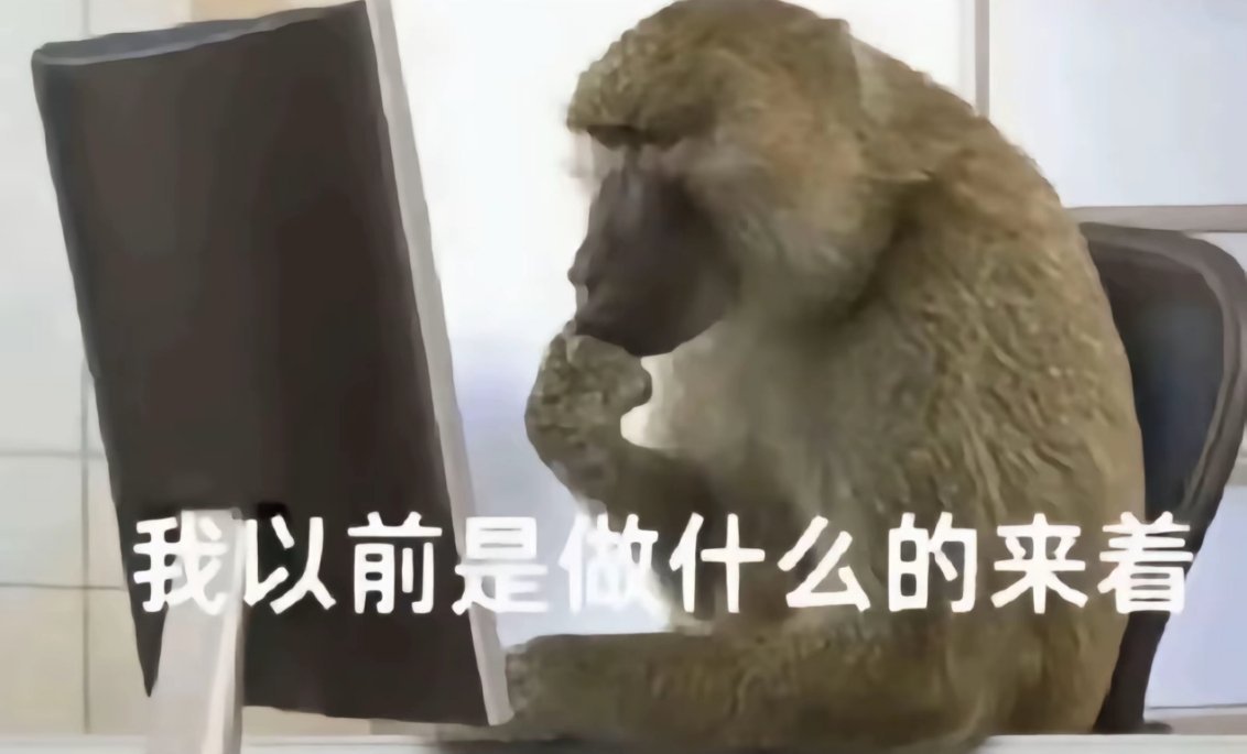 初八上班的我就这样明天到了工位上的大家： 