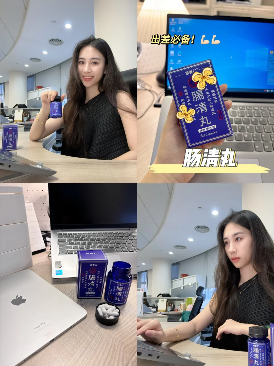 高管秘书｜出差达人又要开启空中模式了！