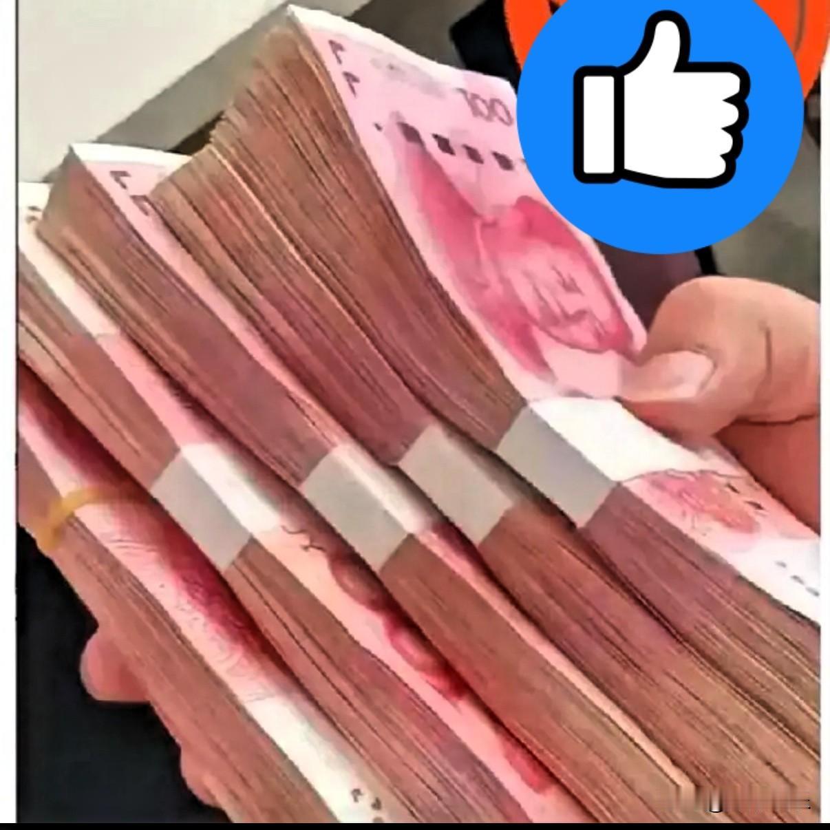 浙江一个老头，拆迁分了 450 万，把三子女叫回来分钱。大儿子说不要，二女儿也说