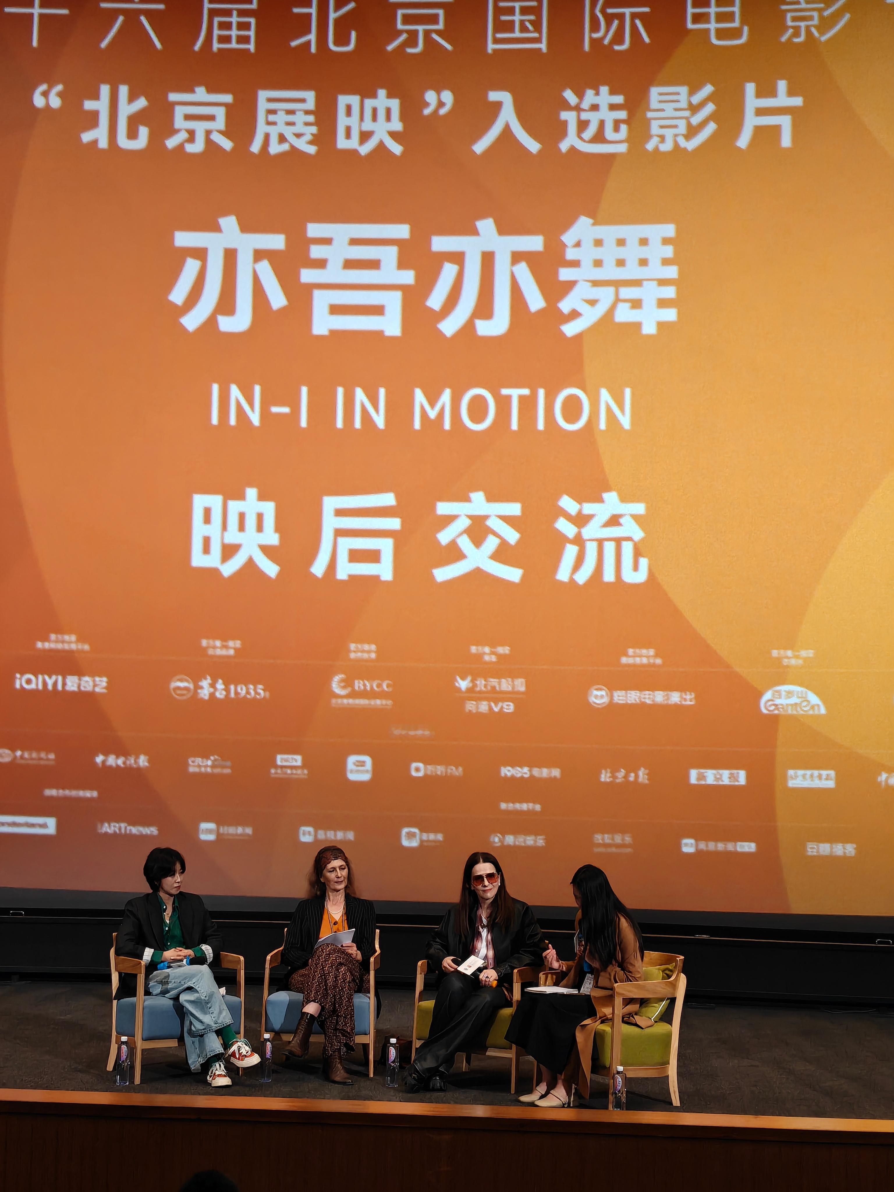 近在咫尺的朱丽叶·比诺什❤️🫰🏻和桑德琳·舍妮维，感谢自己抢票的手速，正中间