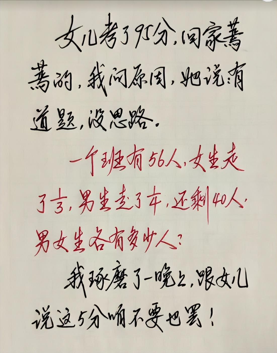 这5分不要也罢......
