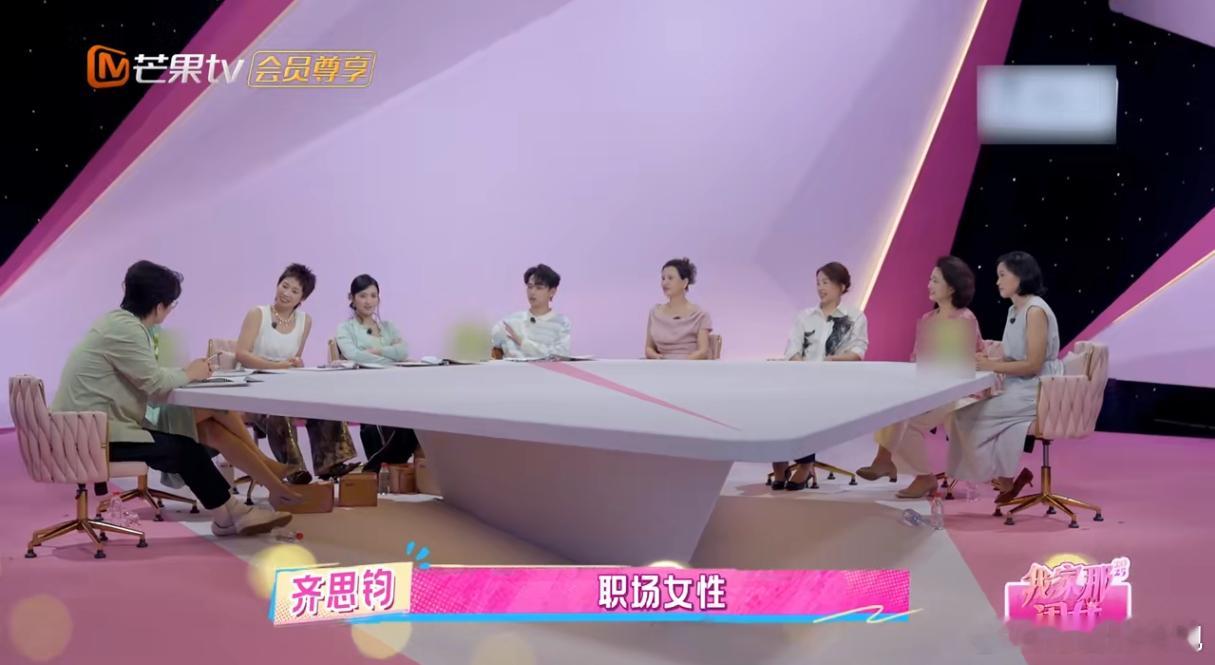 李松蔚谈生育风险需要社会共同承担李松蔚点破年轻人觉得生育苦的关键：职场焦虑、经济