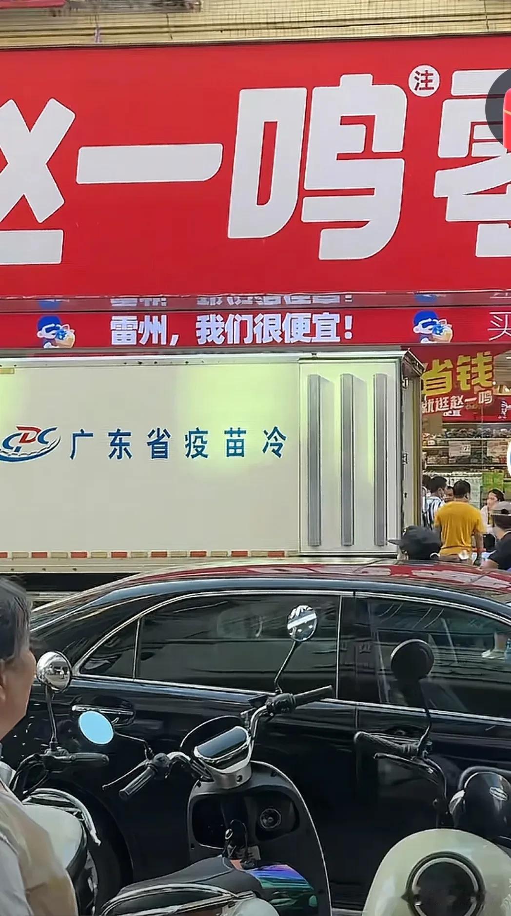 雷州也有了？
今天刷到挺多雷州的视频，某零食店门前来了不少帽子叔叔、白大褂、消防