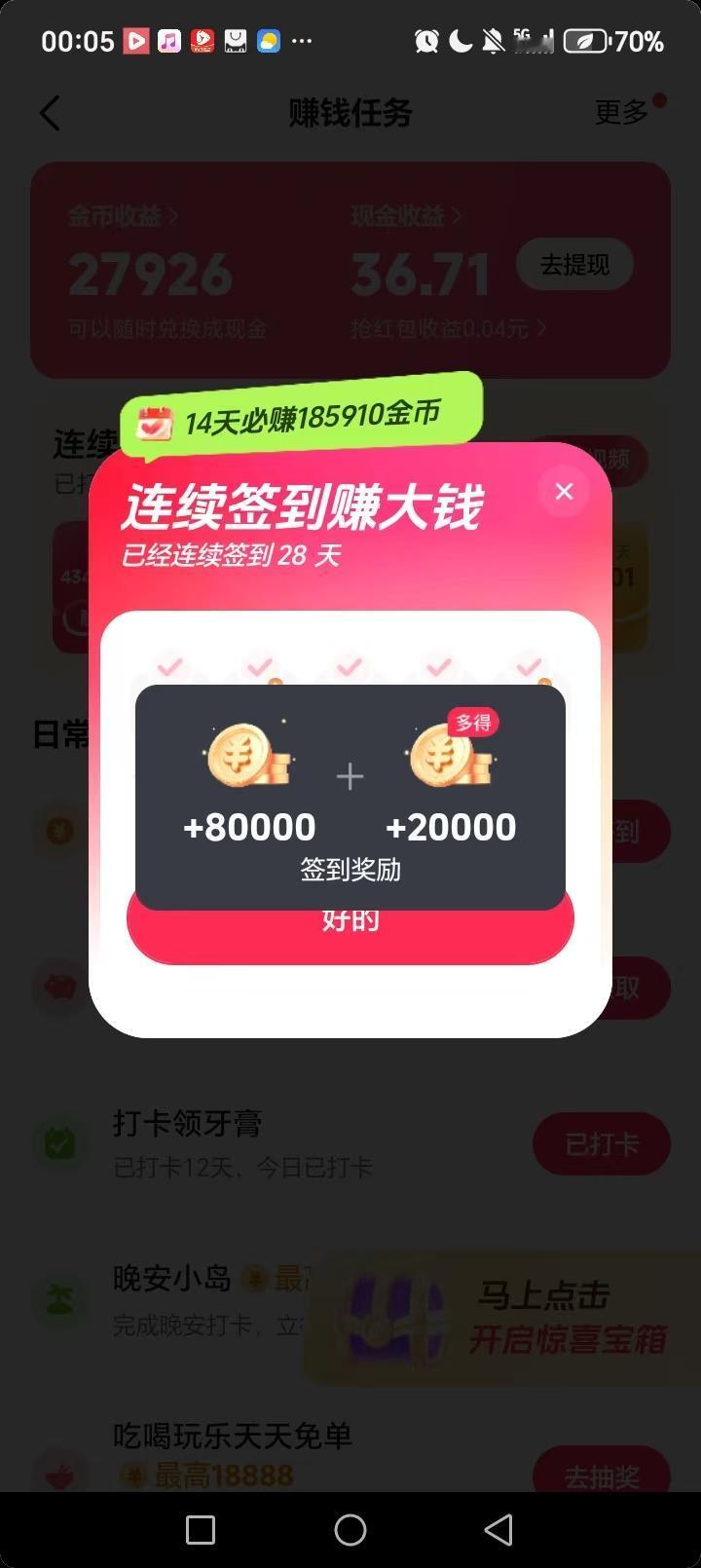 看看俺滴羊毛[星星眼]