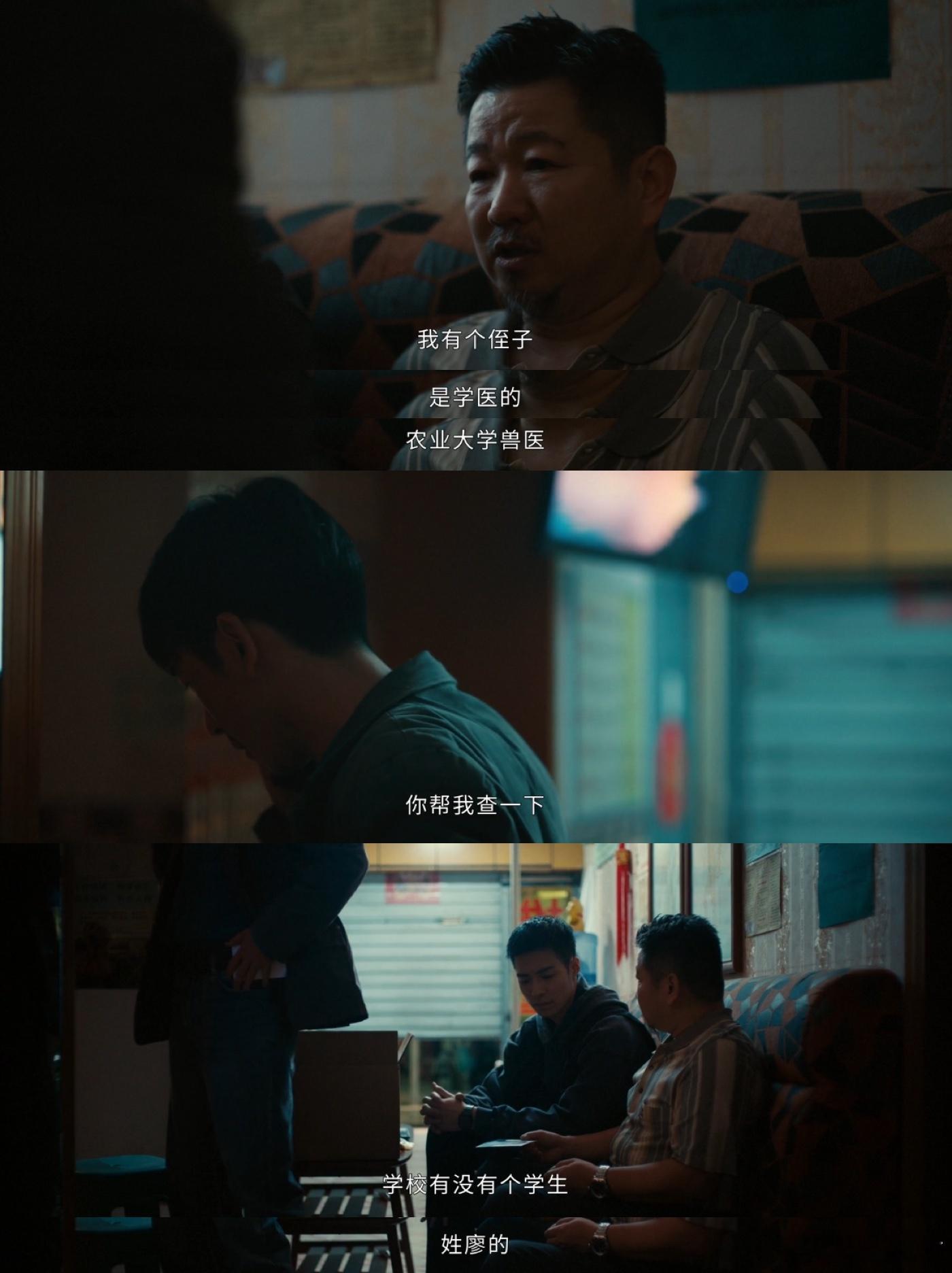 这三天窝窝囊囊冤枉了好多人 追《剥茧》真的全程打脸！先怀疑齐思哲黑衣尾随是反派，