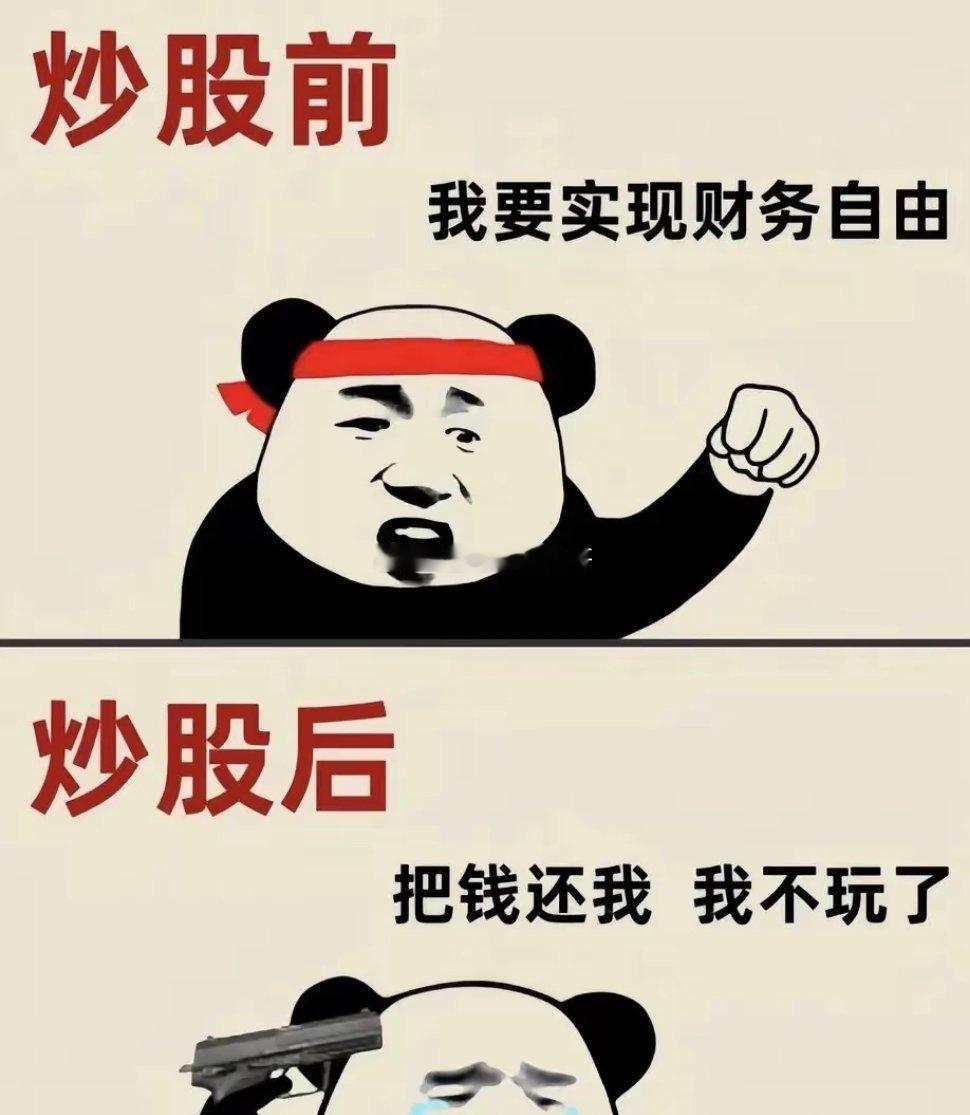 压力山大！市场A下来的票实在是太多了！前面行情持续的时间很长，近段趋势走得最好的