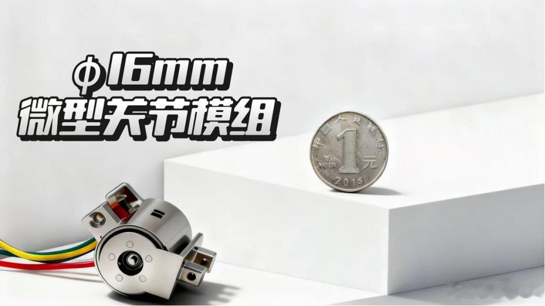 指尖智擎近期完成数千万元Pre-A轮融资，由深创投领投，天启资本与卓源亚洲跟投。