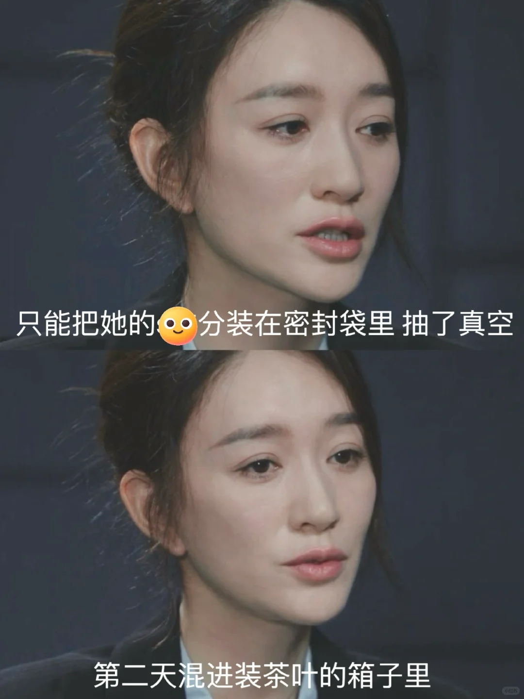 姐姐还是爱着妹妹的