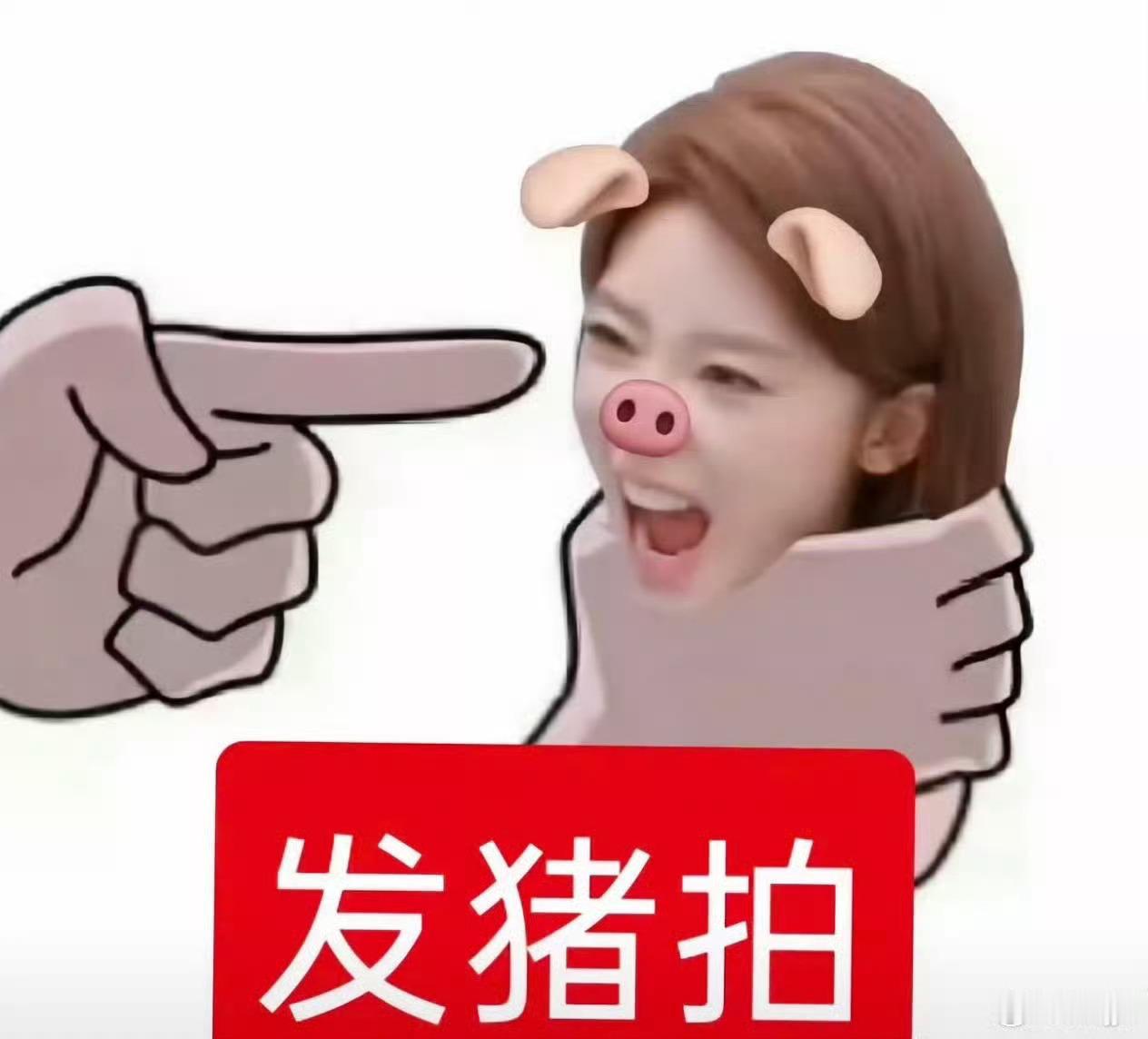 掌阅我饿了